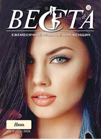 Веста-М. Июнь 2026