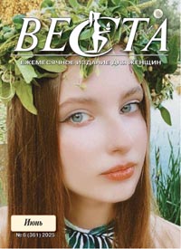 Веста-М. Июнь 2025 Веста-М. Июнь 2025