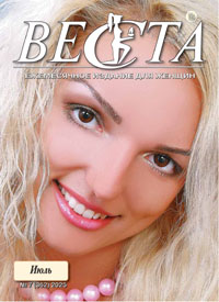 Веста-М. Июль 2025