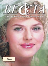 Веста-М. Июль 2026